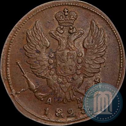Picture 1 kopeck 1823 year КМ-АМ 