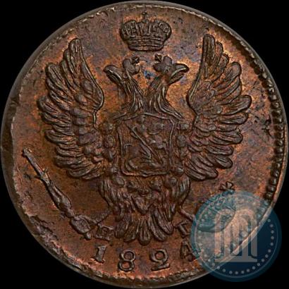 Picture 1 kopeck 1824 year ЕМ-ПГ 