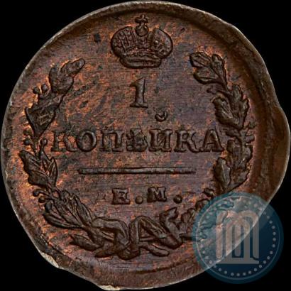 Picture 1 kopeck 1824 year ЕМ-ПГ 