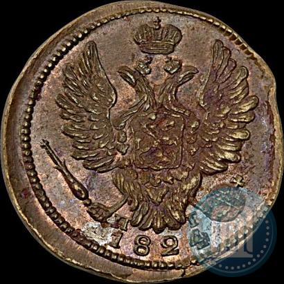 Фото 1 копейка 1824 года ЕМ-ПГ 