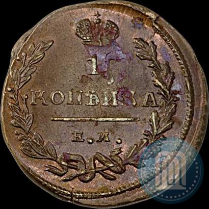 Фото 1 копейка 1824 года ЕМ-ПГ 