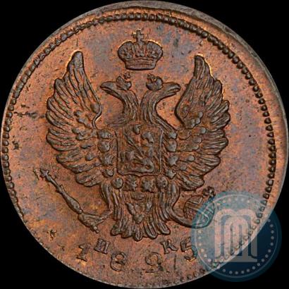 Picture 2 kopecks 1825 year ЕМ-ИК 