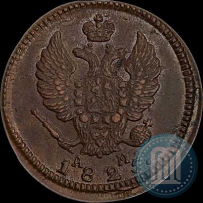 Picture 2 kopecks 1825 year КМ-АМ 