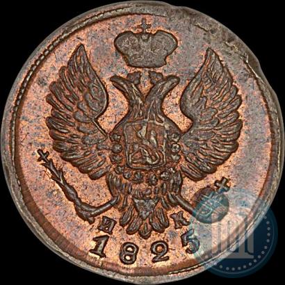 Picture Denga 1825 year ЕМ-ИК 