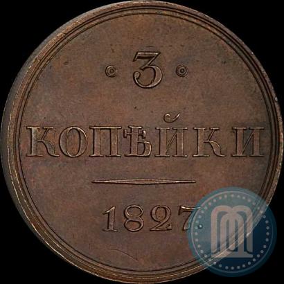 Picture 3 kopecks 1827 year СПБ "Pattern"