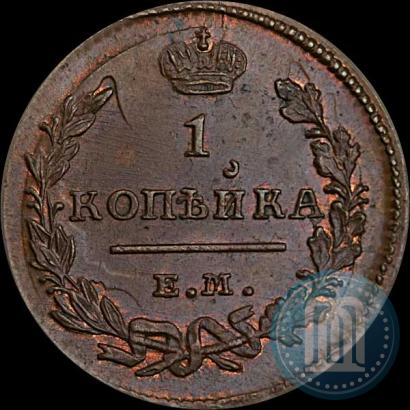 Фото 1 копейка 1827 года ЕМ-ИК 