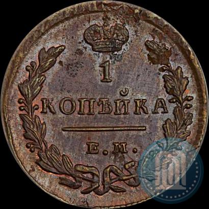 Picture 1 kopeck 1828 year ЕМ-ИК 