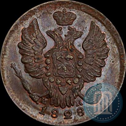 Picture 1 kopeck 1828 year ЕМ-ИК 