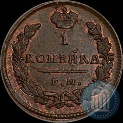 Фото 1 копейка 1828 года ЕМ-ИК 
