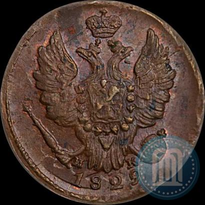 Фото 1 копейка 1829 года ЕМ-ИК 