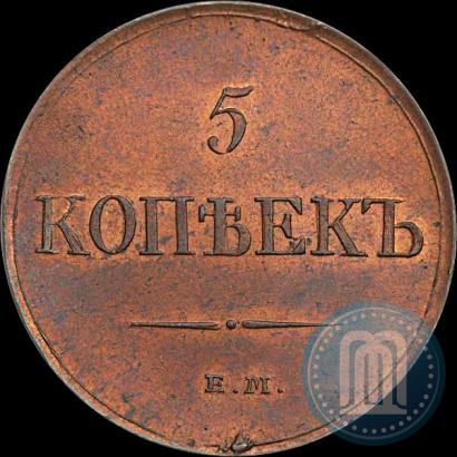 Picture 5 kopecks 1831 year ЕМ-ФХ 