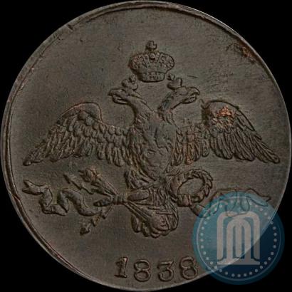 Picture 2 kopecks 1838 year СМ 