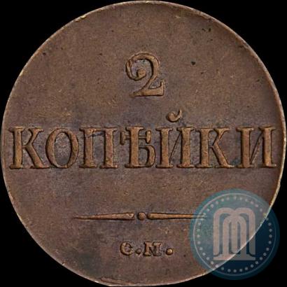 Picture 2 kopecks 1839 year СМ "Eagle with wings downwards"