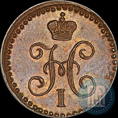 Picture 1/4 kopeck 1842 year ЕМ 