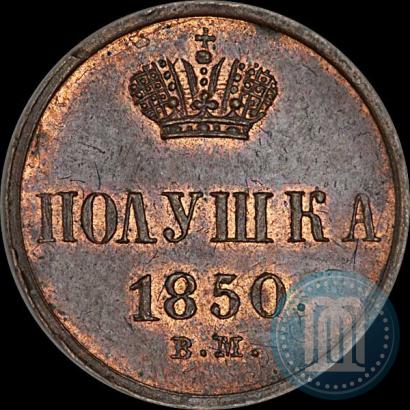 Picture Polushka 1850 year ВМ 
