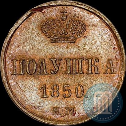Picture Polushka 1850 year ЕМ 