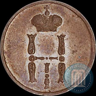 Фото Денежка 1852 года ЕМ 