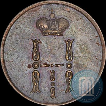 Фото Денежка 1853 года ЕМ 