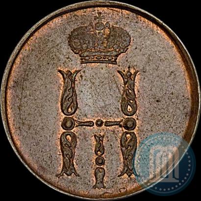 Picture 1 kopeck 1855 year ЕМ 