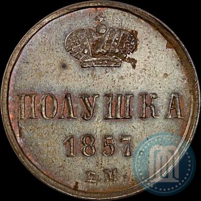 Picture Polushka 1857 year ЕМ 
