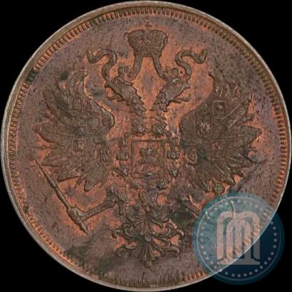 Picture 3 kopecks 1859 year ЕМ "Type of 1860-1867"