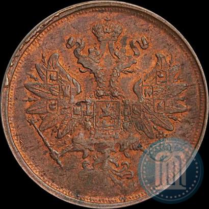 Picture 2 kopecks 1865 year ЕМ 