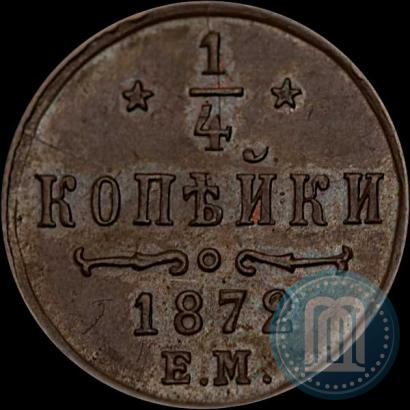 Picture 1/4 kopeck 1872 year ЕМ 