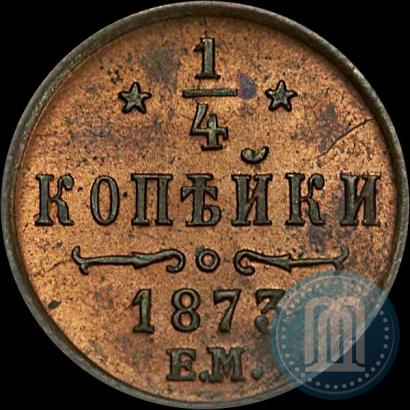 Picture 1/4 kopeck 1873 year ЕМ 