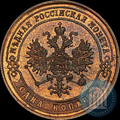 Фото 1 копейка 1874 года ЕМ 