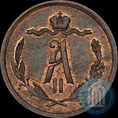 Picture 1/2 kopeck 1876 year СПБ 