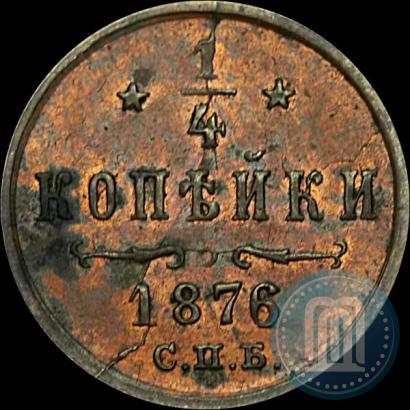 Фото 1/4 копейки 1876 года СПБ 