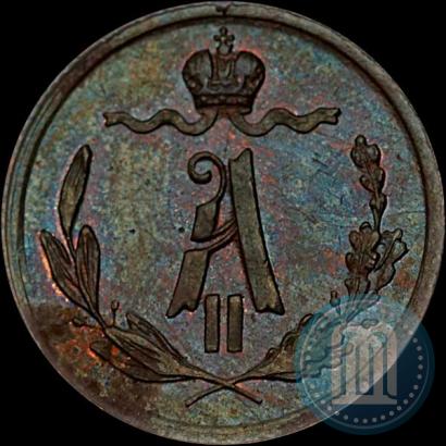 Picture 1/4 kopeck 1877 year СПБ 