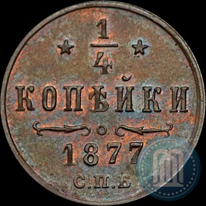 Picture 1/4 kopeck 1877 year СПБ 