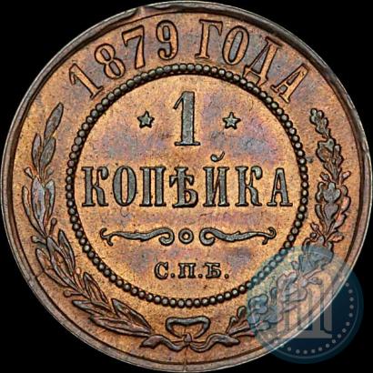 Picture 1 kopeck 1879 year СПБ 