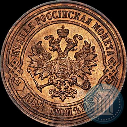 Picture 2 kopecks 1881 year СПБ 
