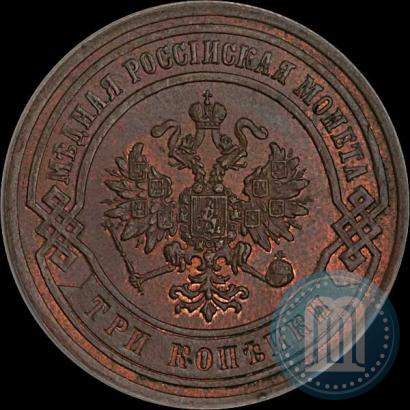 Picture 3 kopecks 1883 year СПБ 