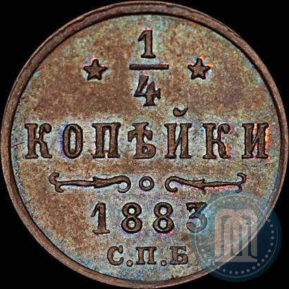 Picture 1/4 kopeck 1883 year СПБ 