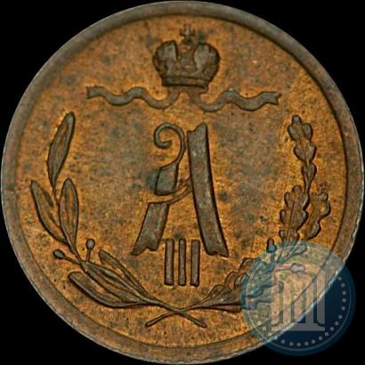 Picture 1/4 kopeck 1884 year СПБ 