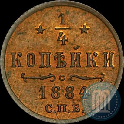 Picture 1/4 kopeck 1884 year СПБ 
