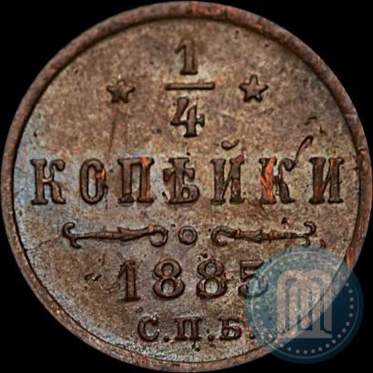 Picture 1/4 kopeck 1885 year СПБ 