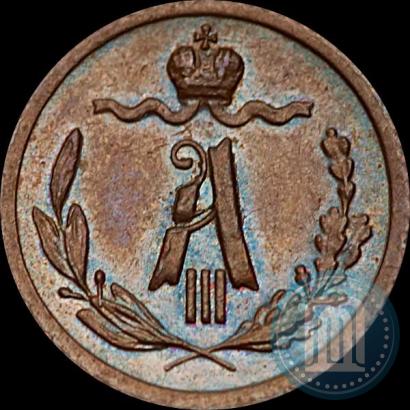 Picture 1/4 kopeck 1888 year СПБ 