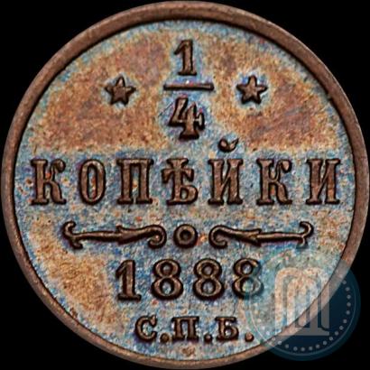 Picture 1/4 kopeck 1888 year СПБ 