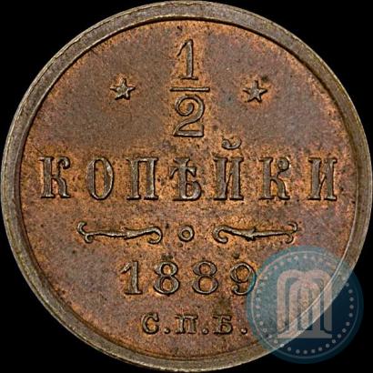 Picture 1/2 kopeck 1889 year СПБ 