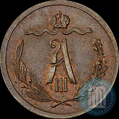 Picture 1/2 kopeck 1889 year СПБ 