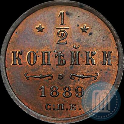 Фото 1/2 копейки 1889 года СПБ 