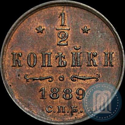 Фото 1/2 копейки 1889 года СПБ 
