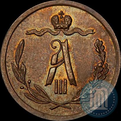 Picture 1/2 kopeck 1889 year СПБ 