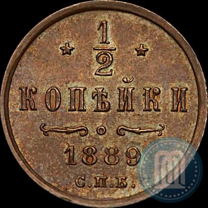Picture 1/2 kopeck 1889 year СПБ 