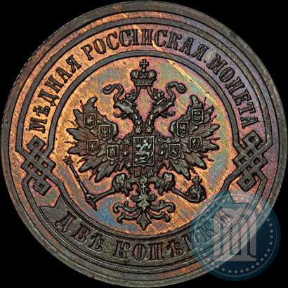 Picture 2 kopecks 1890 year СПБ 