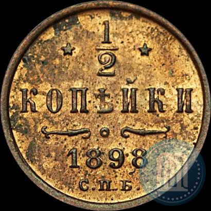 Picture 1/2 kopeck 1898 year СПБ 